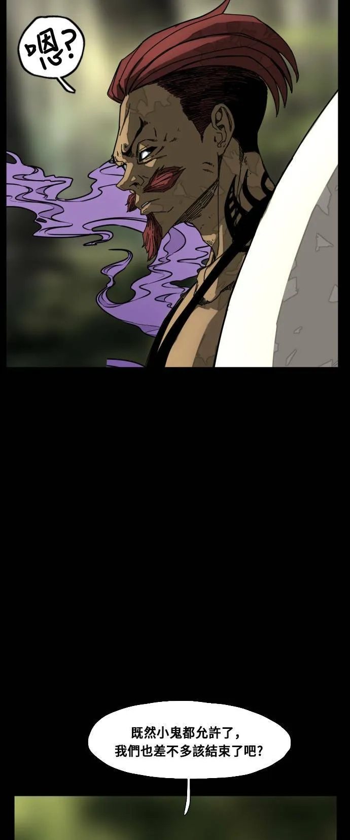 第185话 第46页