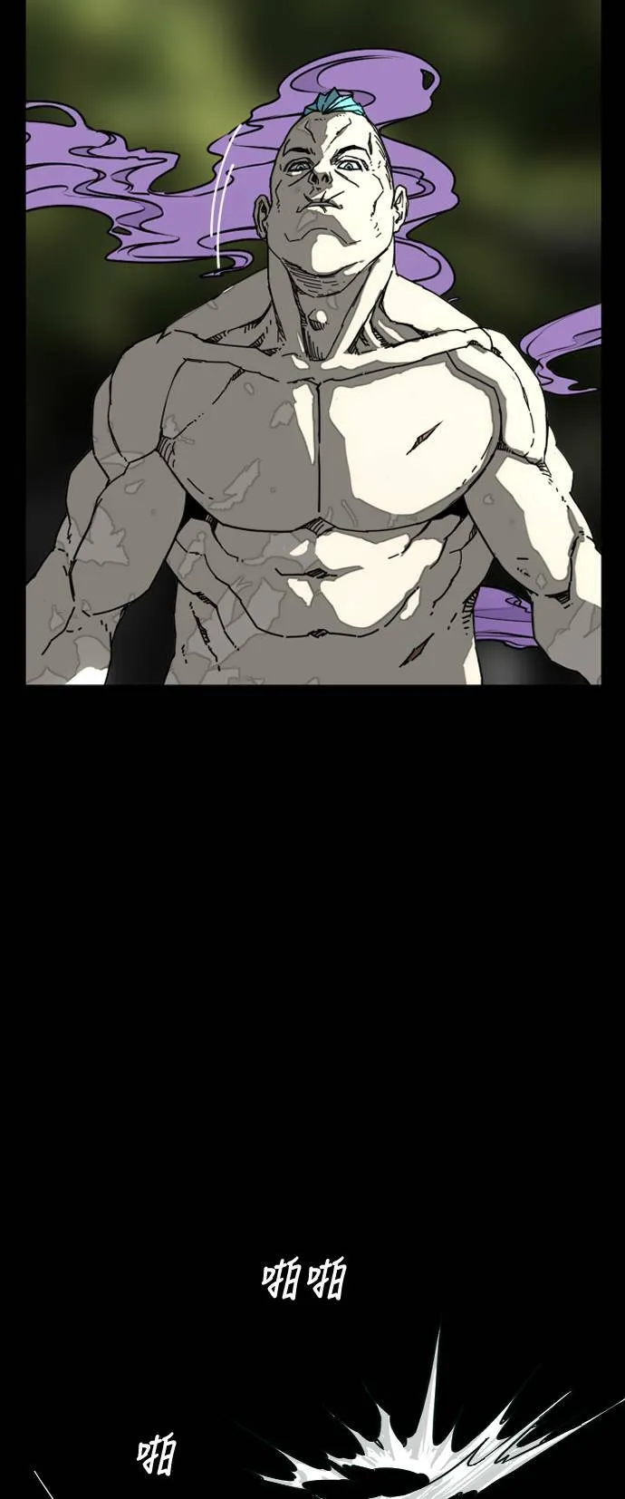 第185话 第47页