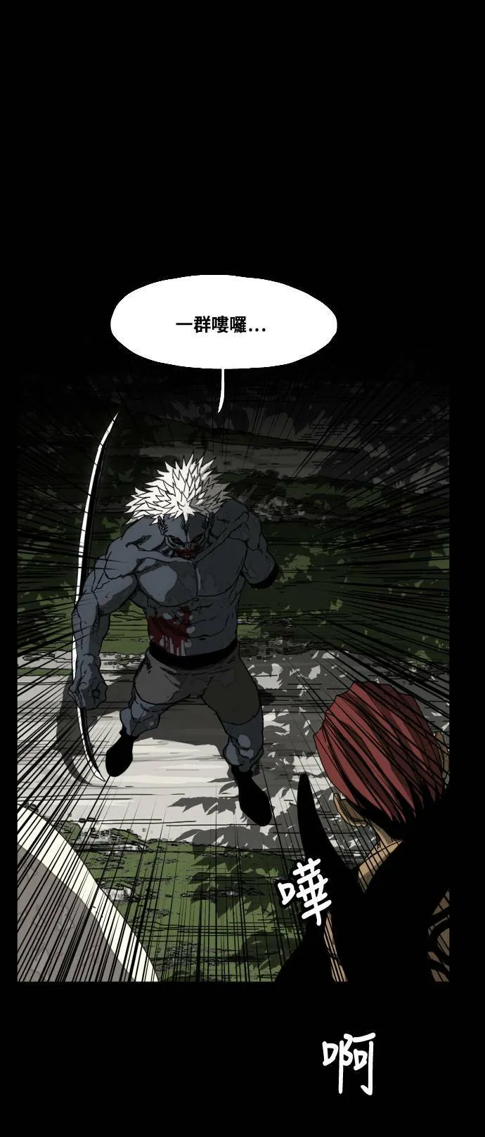 第185话 第49页
