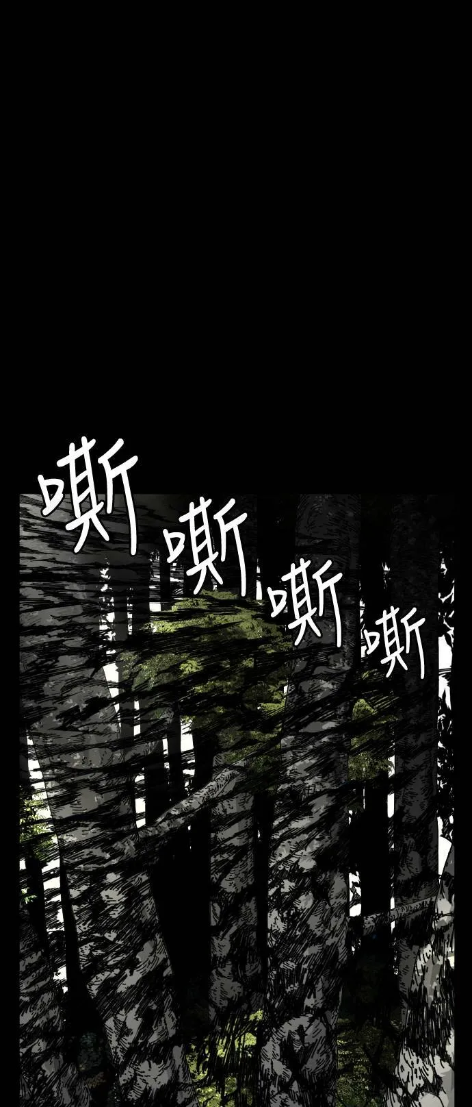 第185话 第51页