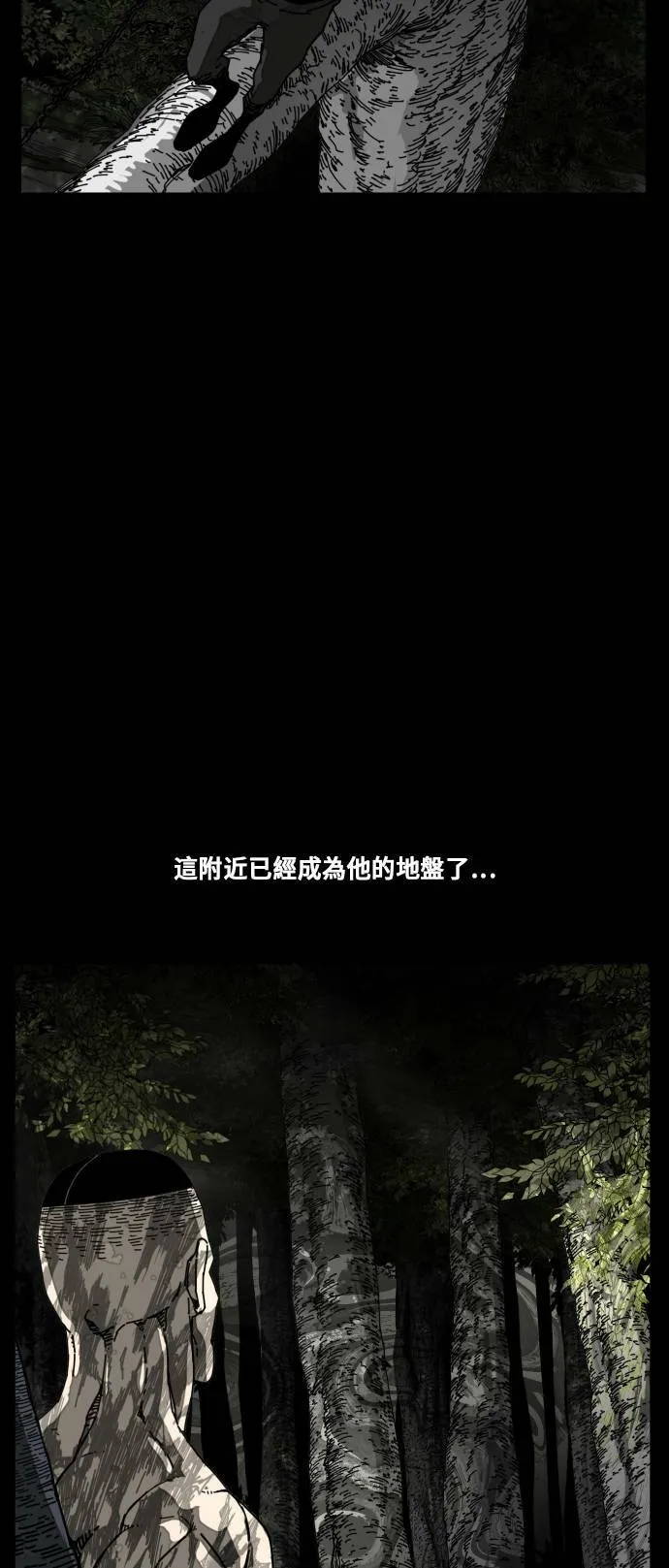 第185话 第54页