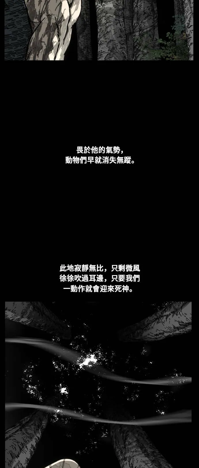 第185话 第55页