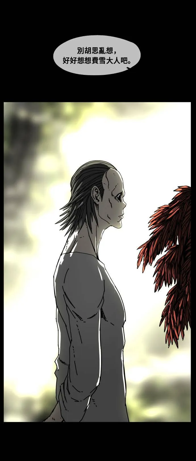 第185话 第61页