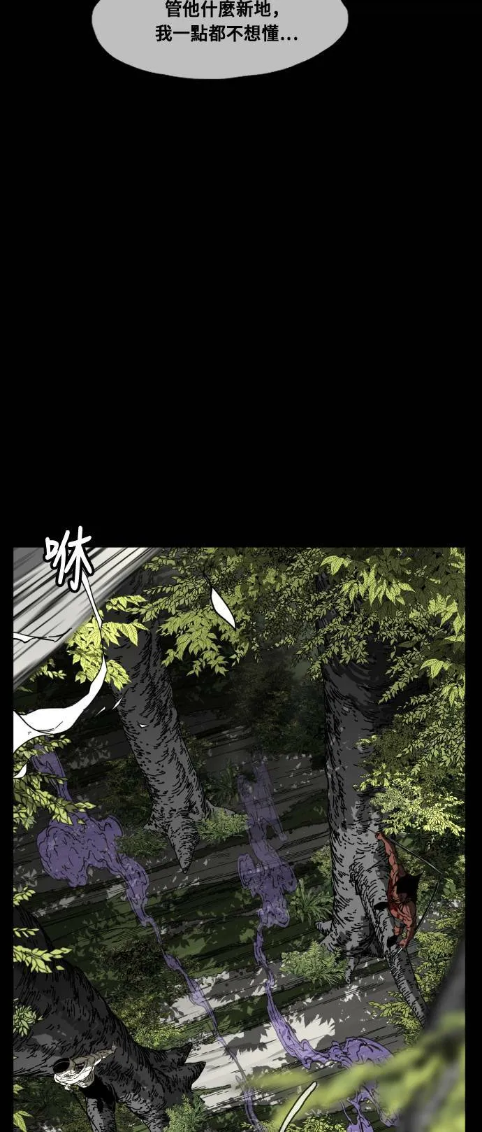 第185话 第64页