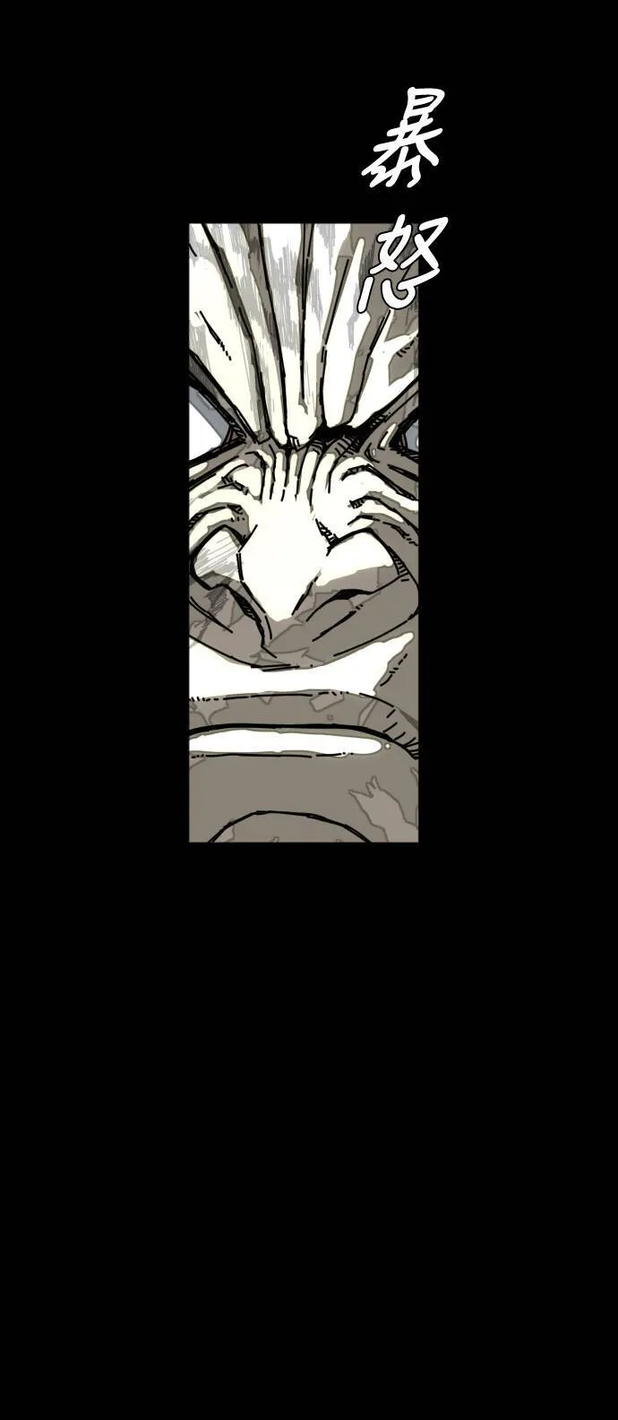 第185话 第76页