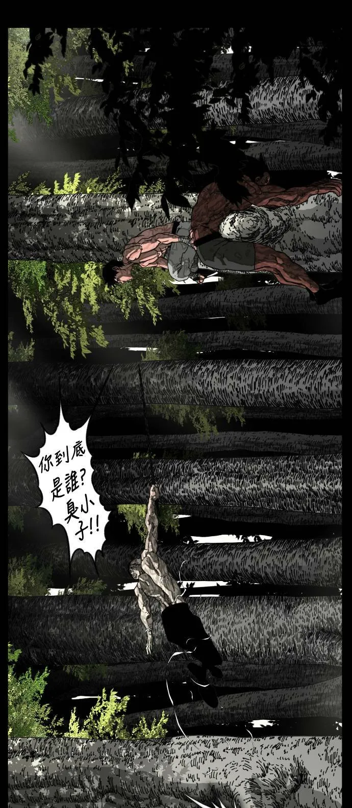 第185话 第77页