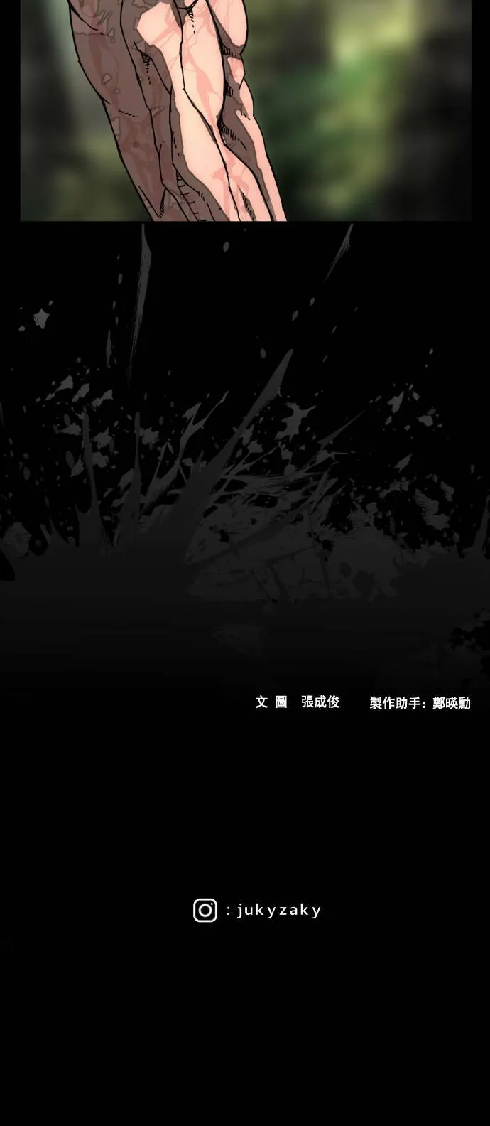 第185话 第84页