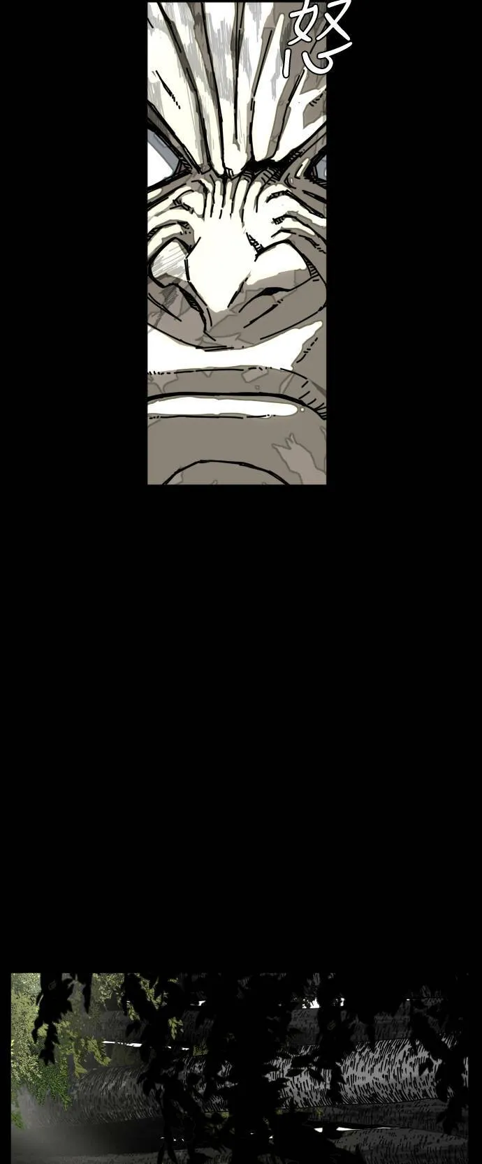 第186话 第4页