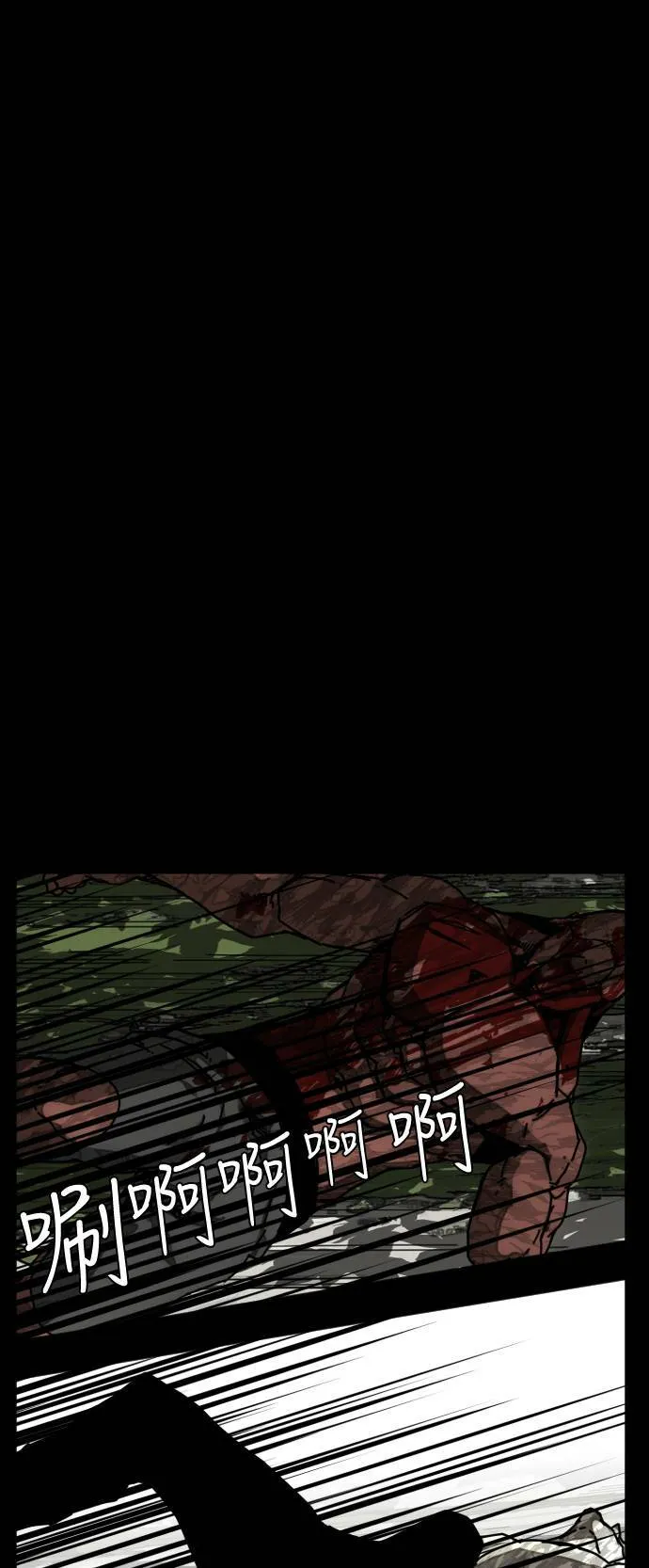 第186话 第7页