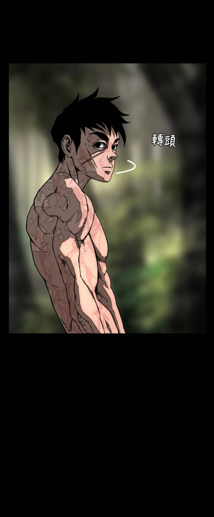 第186话 第11页