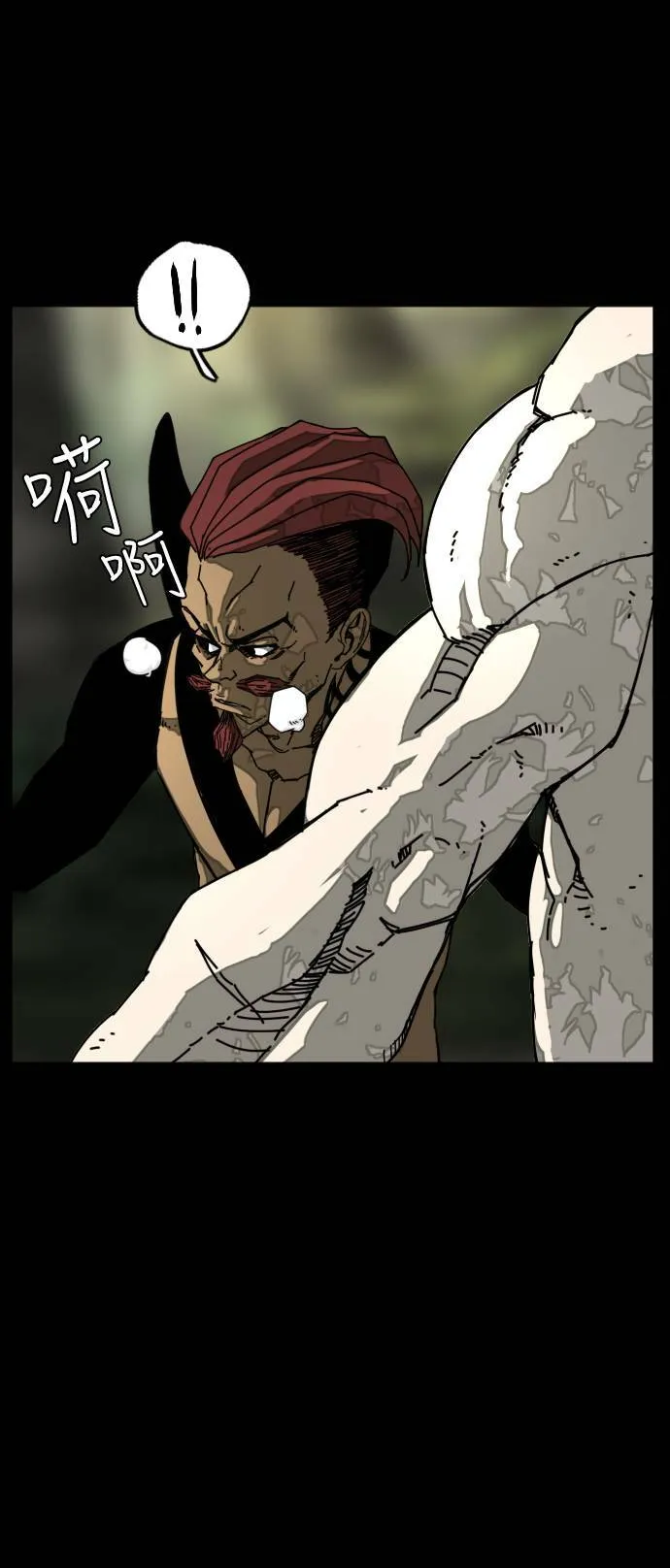 第186话 第16页