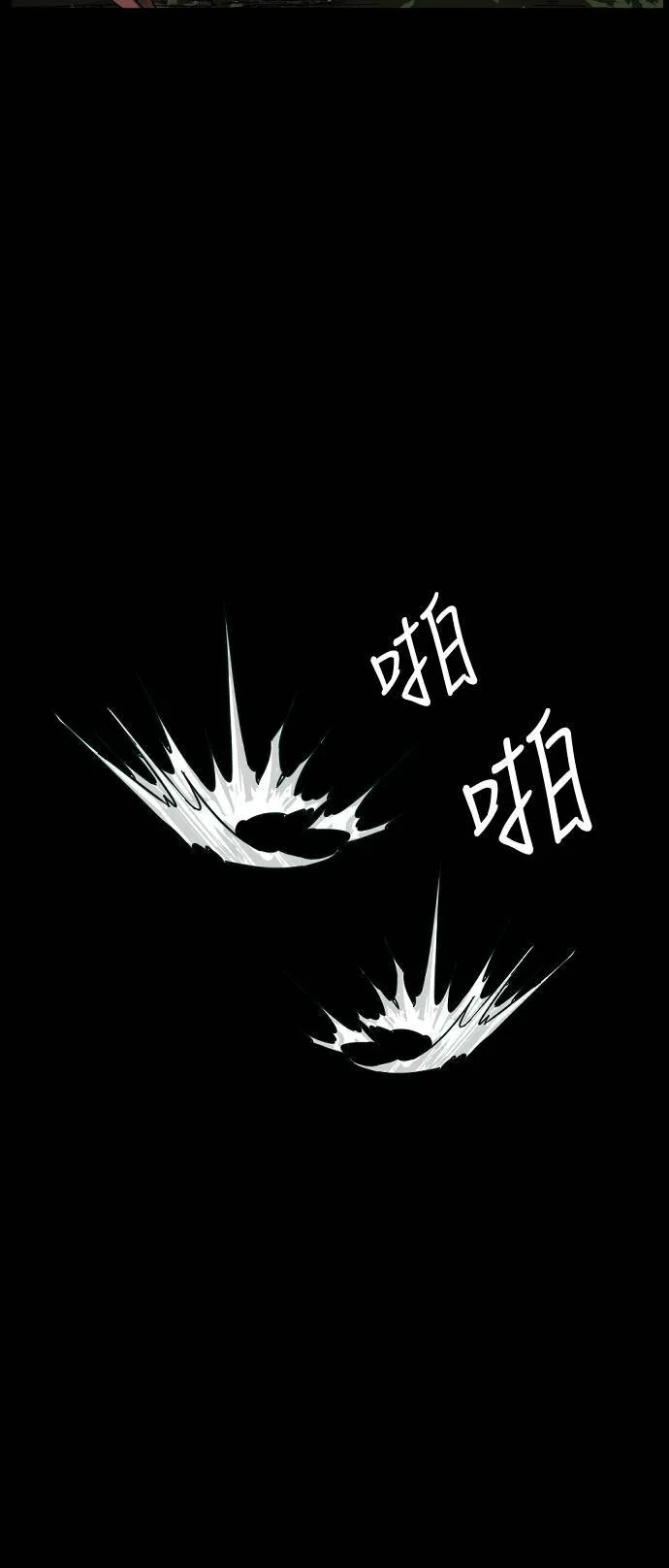 第186话 第21页