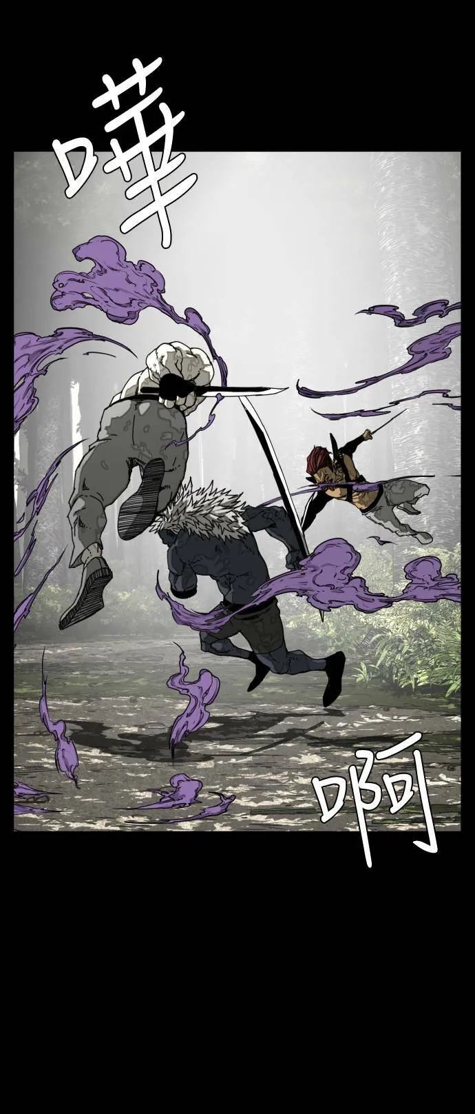 第186话 第22页