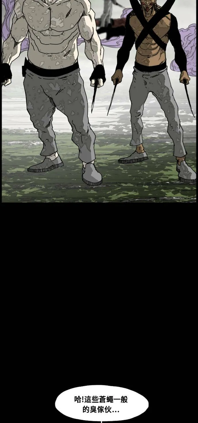 第186话 第28页