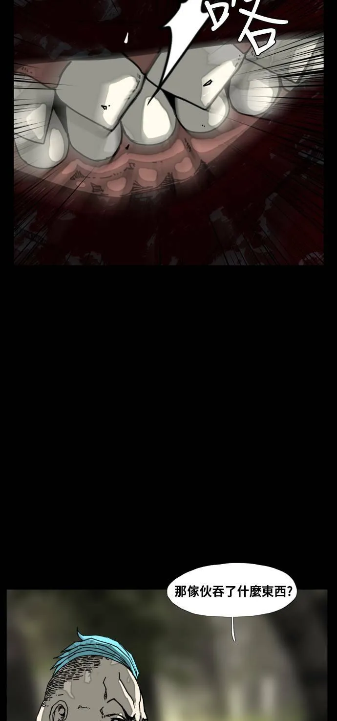 第186话 第31页