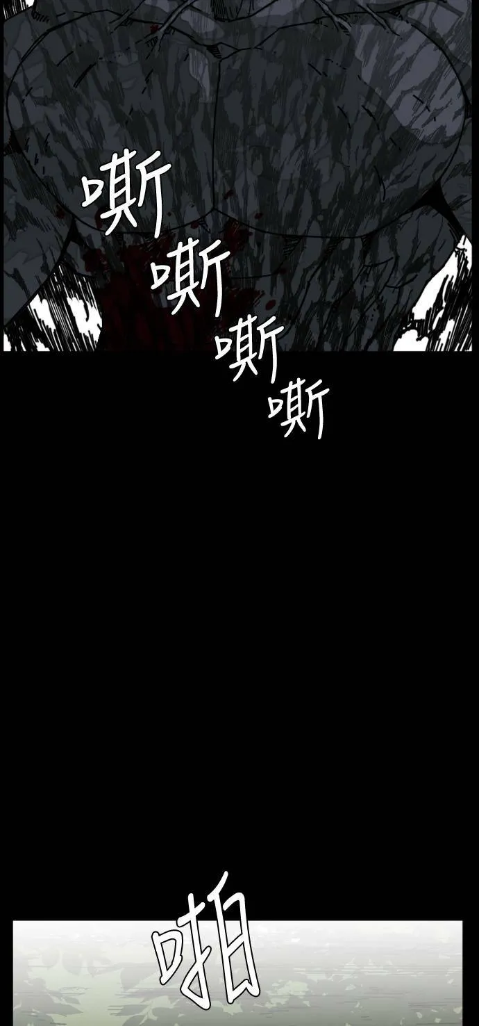 第186话 第33页