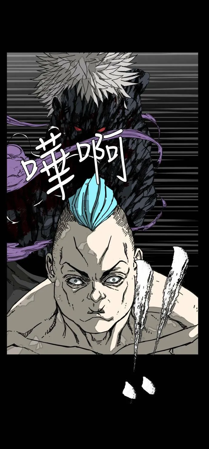 第186话 第36页