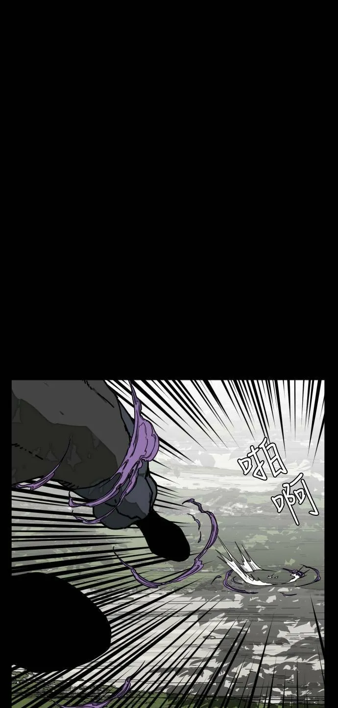 第186话 第39页