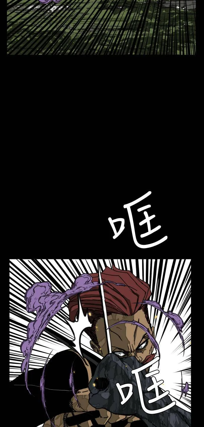 第186话 第40页