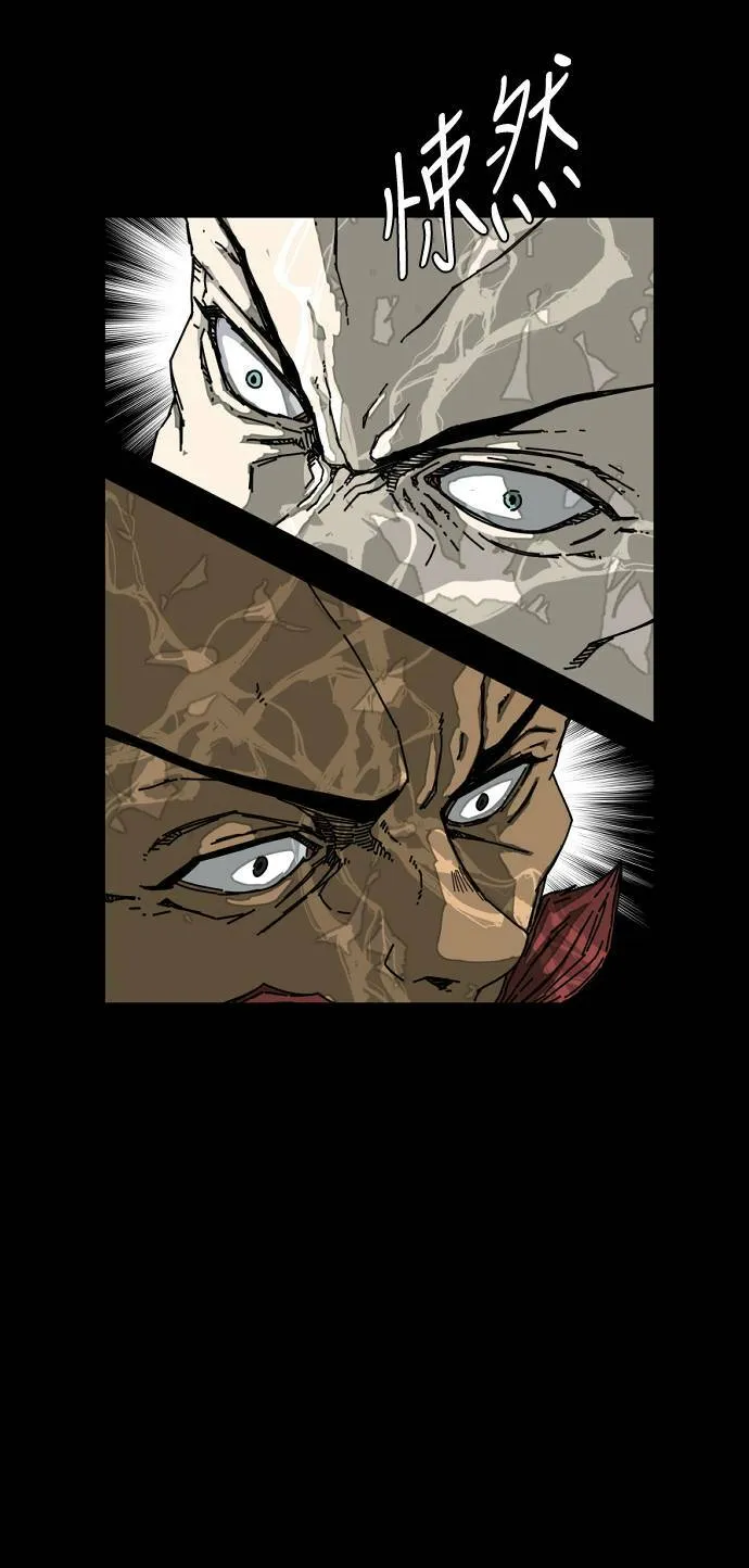 第186话 第48页