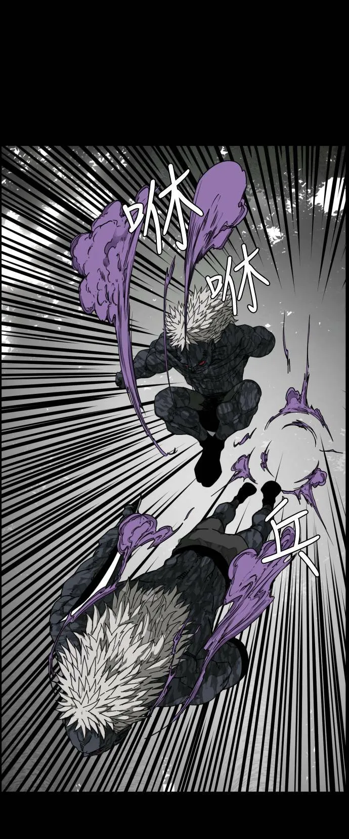 第186话 第49页