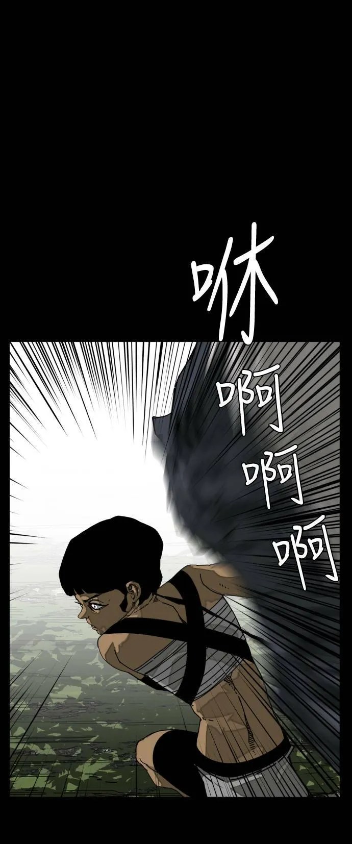 第186话 第50页