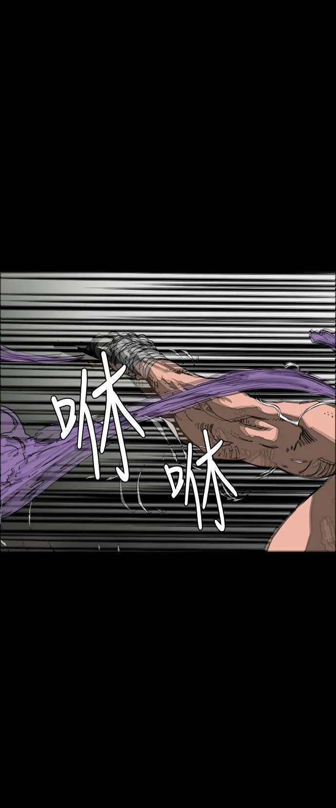 第186话 第51页