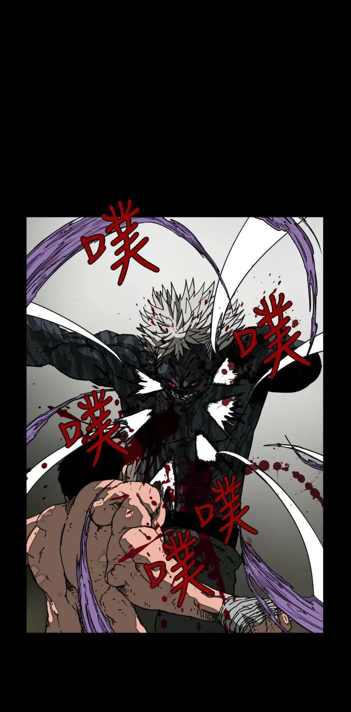 第186话 第61页