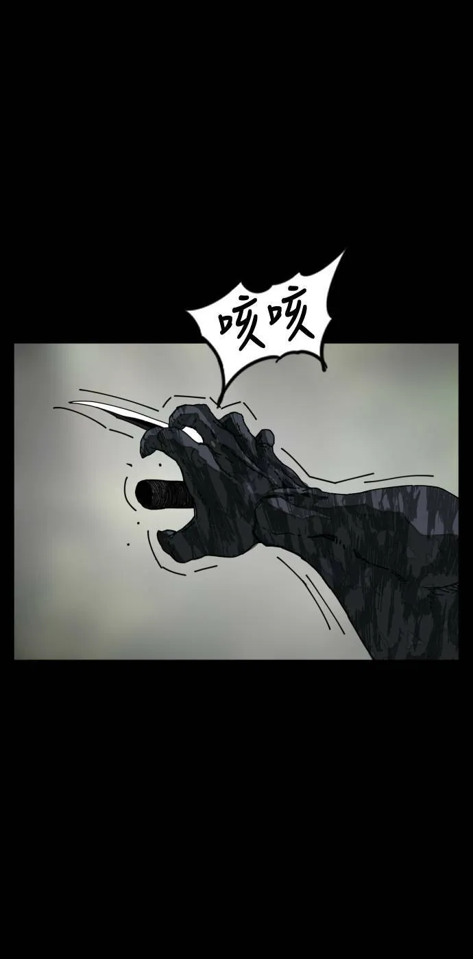 第186话 第62页