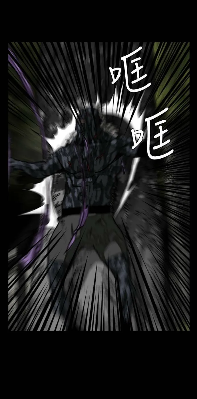 第186话 第67页