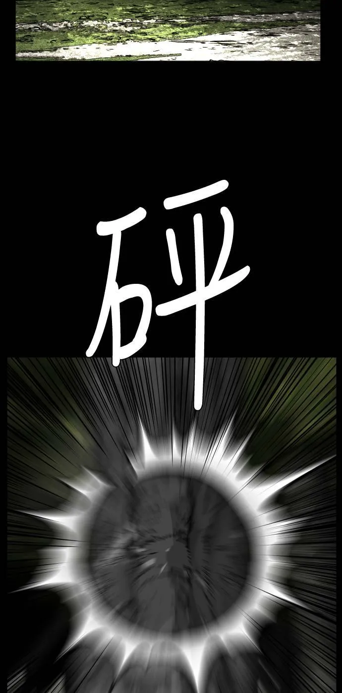 第186话 第69页