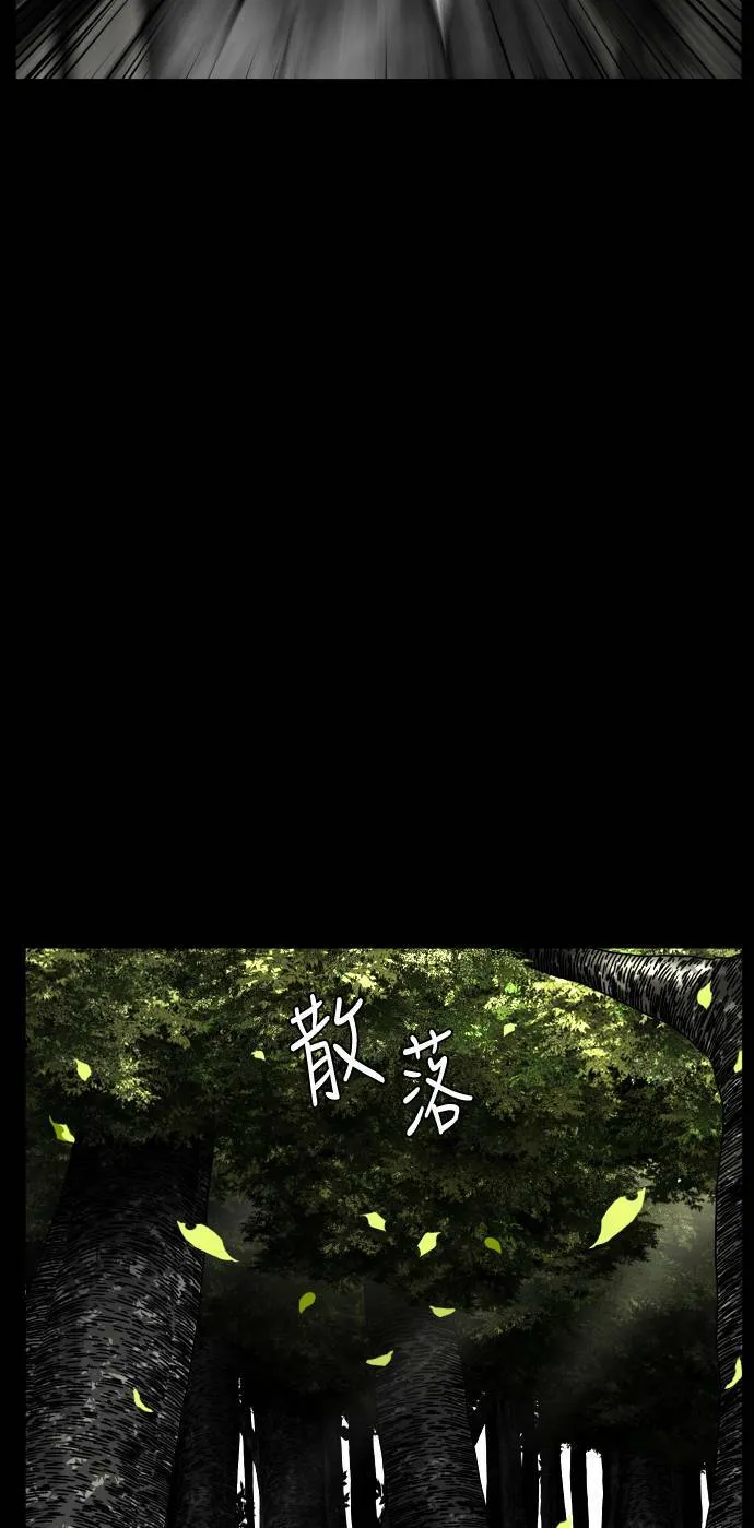 第186话 第70页