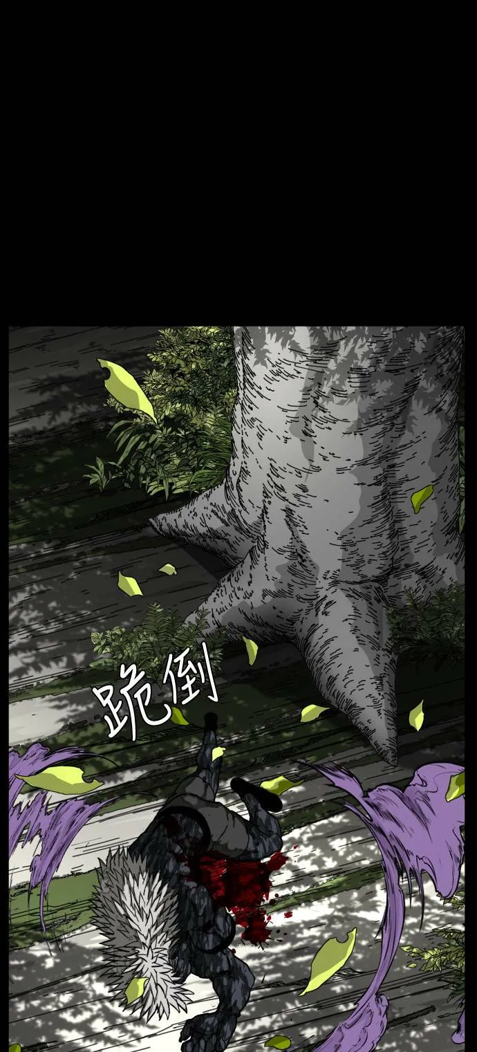 第186话 第73页
