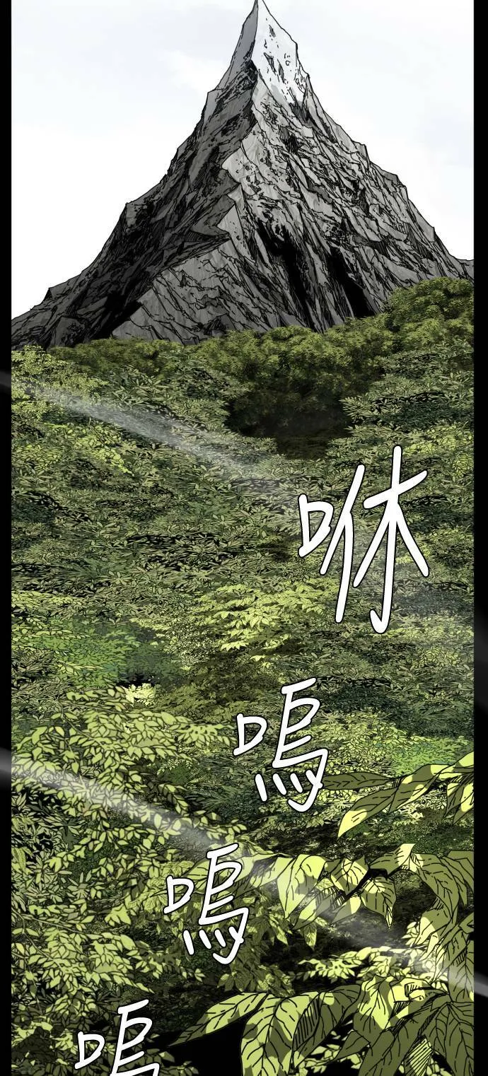 第186话 第78页