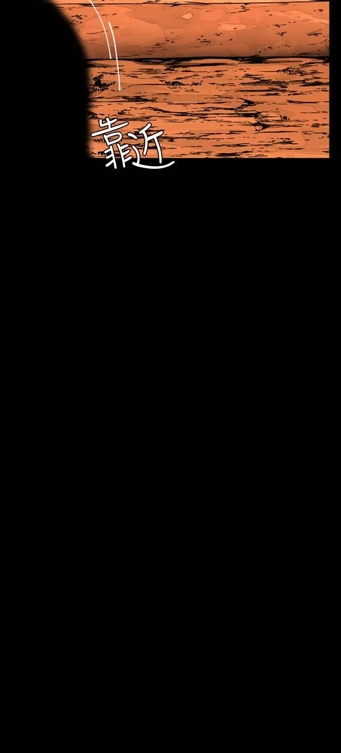 第186话 第82页