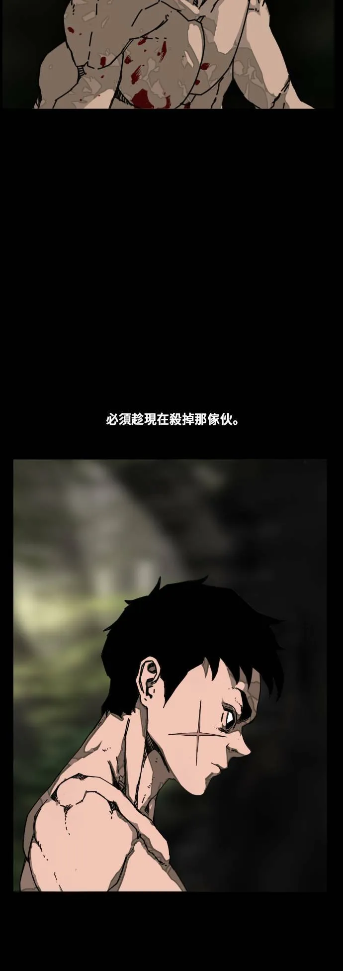 第186话 第89页