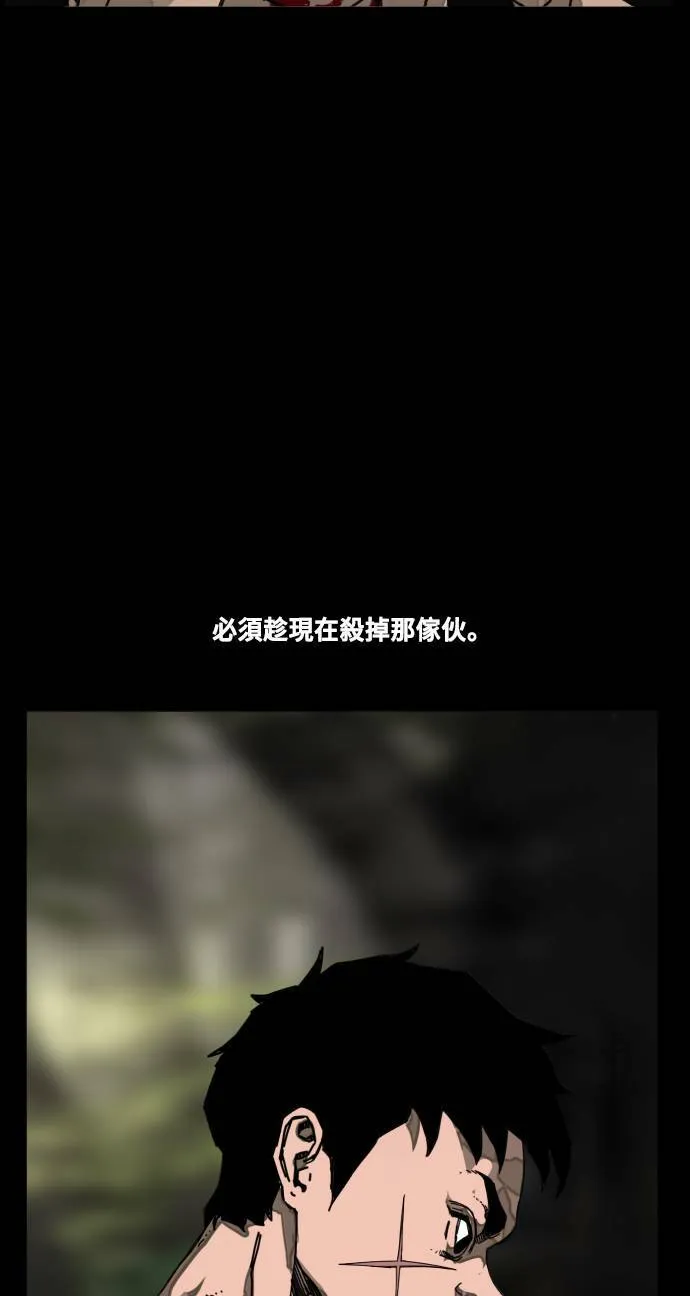 第187话 第9页