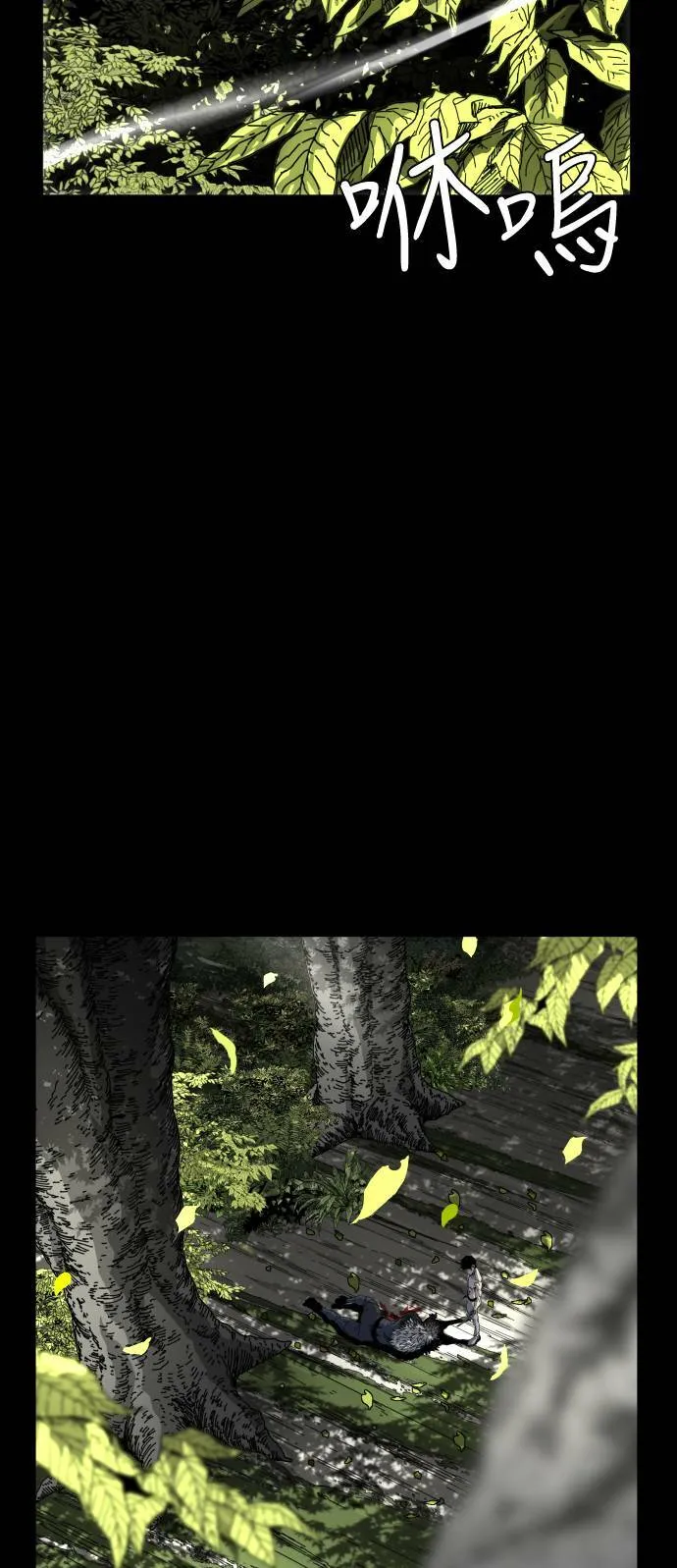 第187话 第14页
