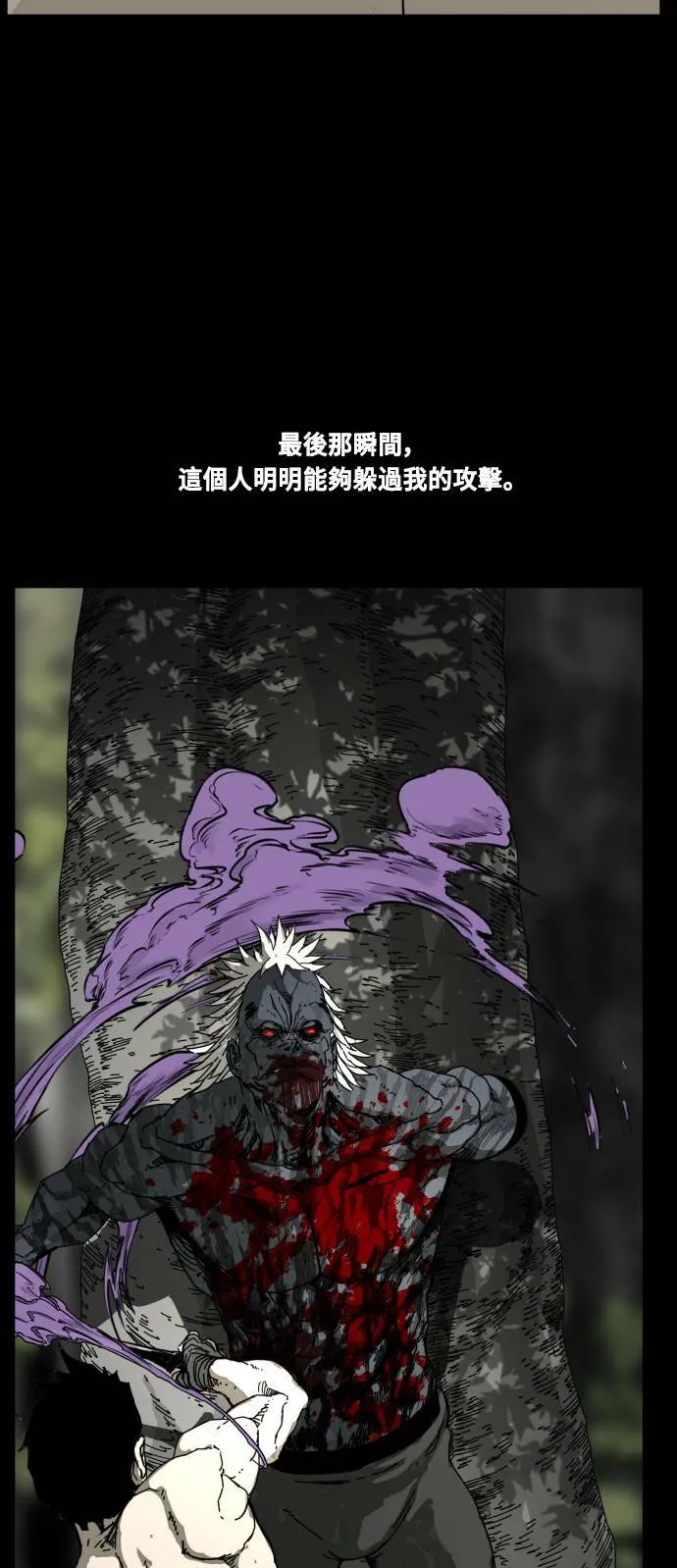 第187话 第16页