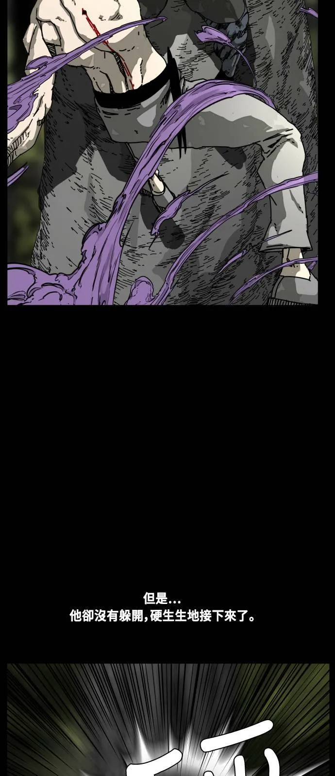 第187话 第17页