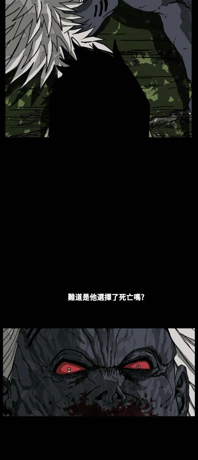 第187话 第19页