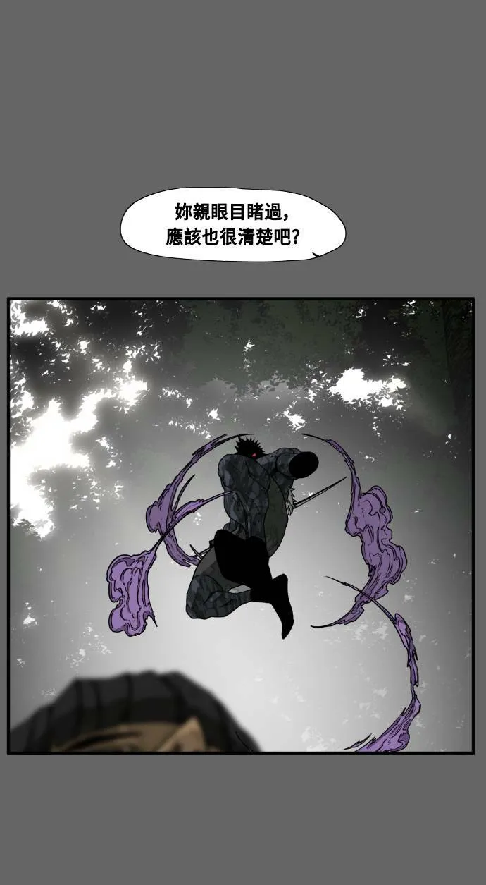 第187话 第25页