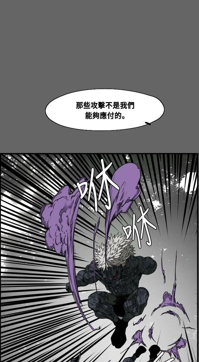 第187话 第26页