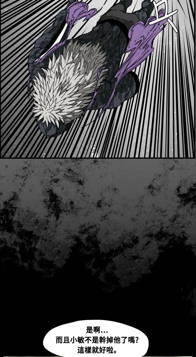 第187话 第27页