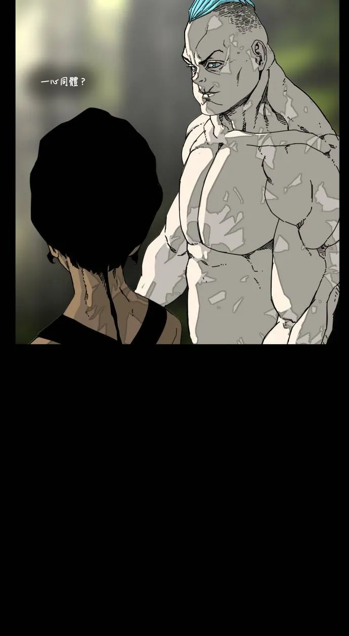 第187话 第31页
