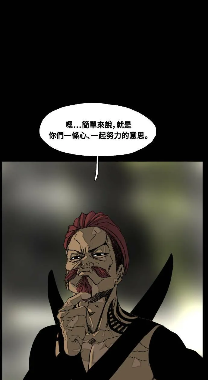 第187话 第33页