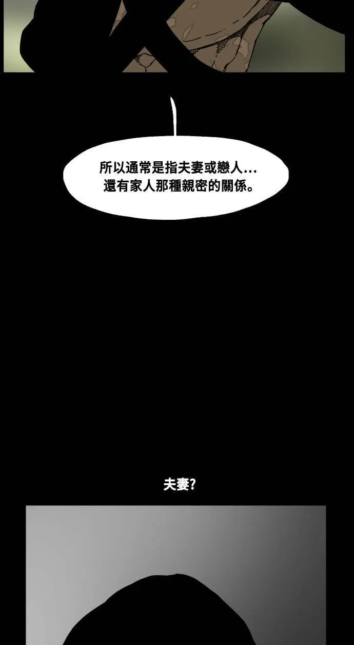 第187话 第34页