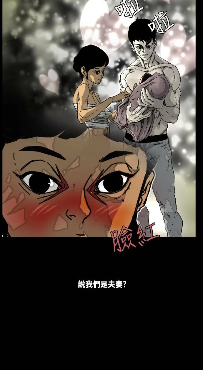 第187话 第36页