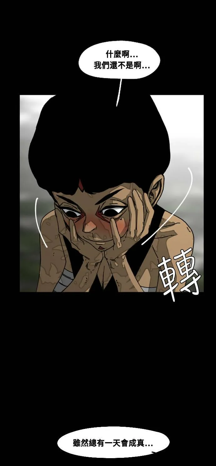 第187话 第37页