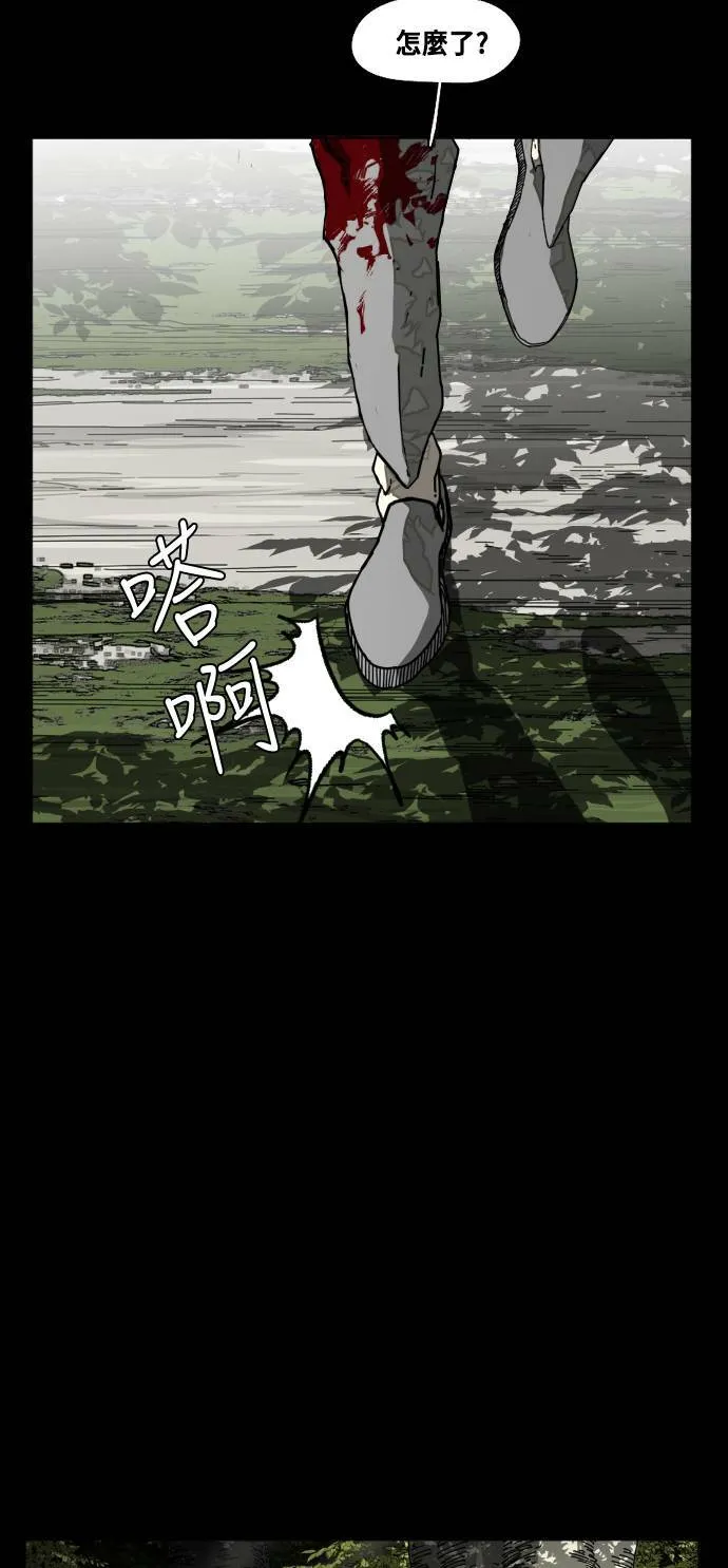 第187话 第39页
